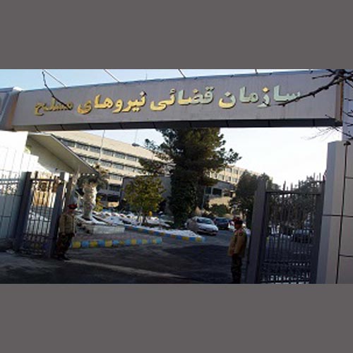 وکیل-متخصص-در-وکالت-دعاوی-دادسرا-و-دادگاه-نظامی-در-استان-تهران